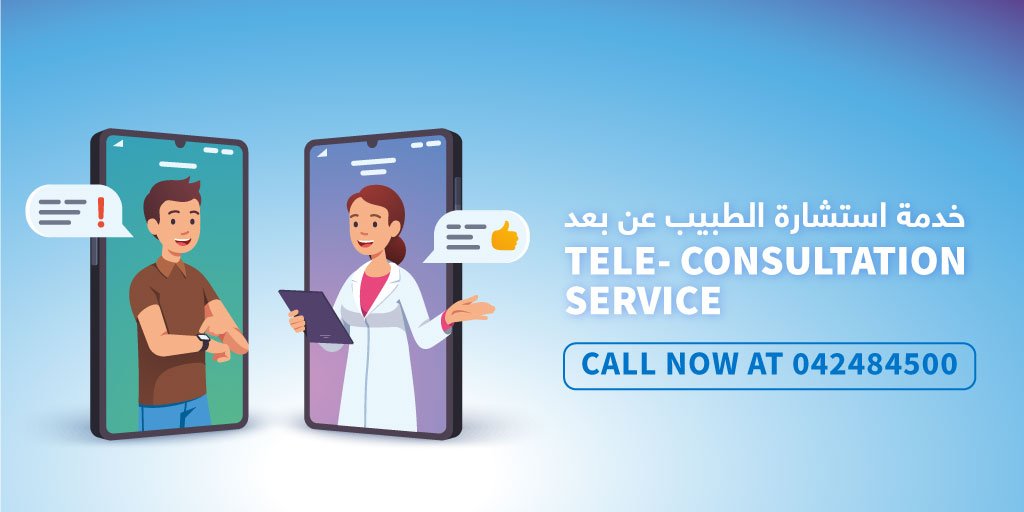 Emirates specialty hospital telemedicine service