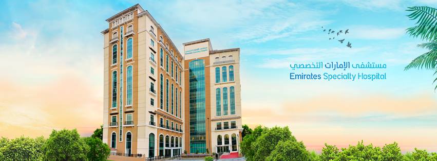 Emirates specialty hospital