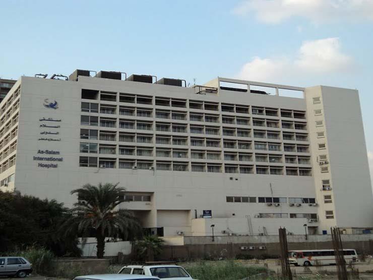 As-Salam International Hospital in Maadi