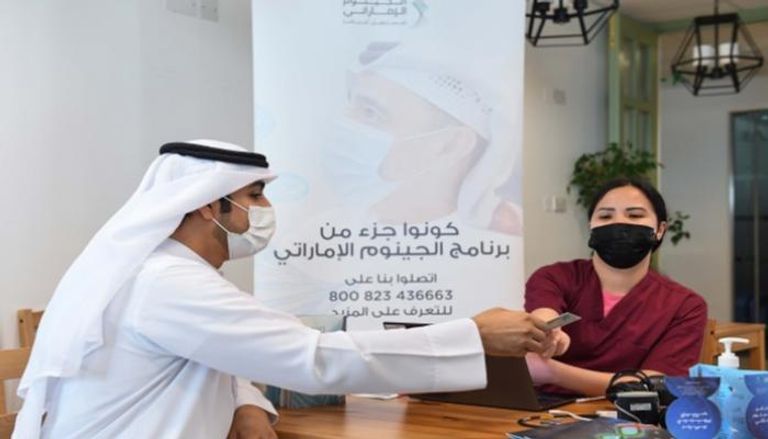 Emirati Genome program for all citizens in the UAE