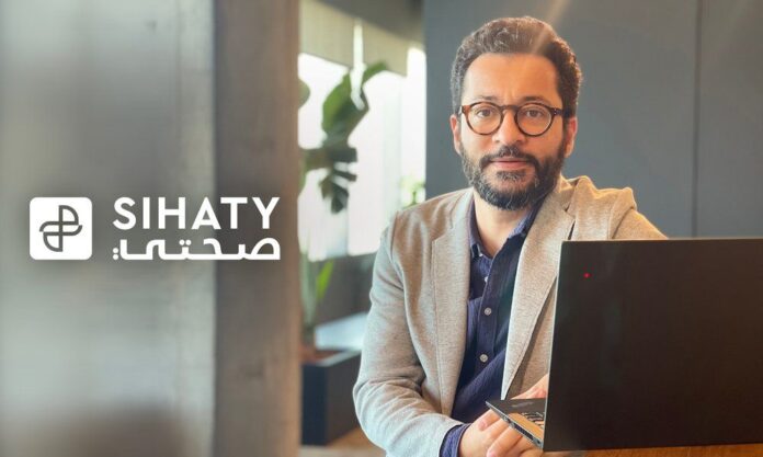 Sihaty digital health startup raises 1.3 million dollars