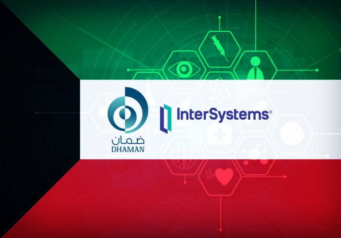 Dhaman Unified Electronic Medical Record (EMR) intersystems