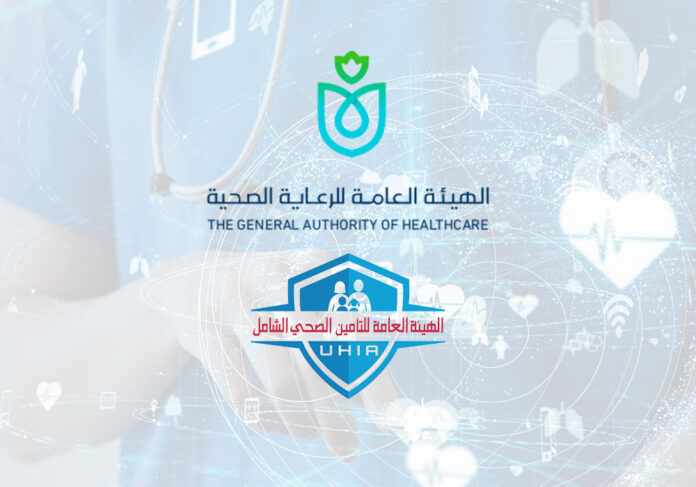 Universal health insurance system in Egypt and general authority for healthcare
