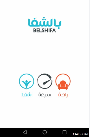Belshifa app